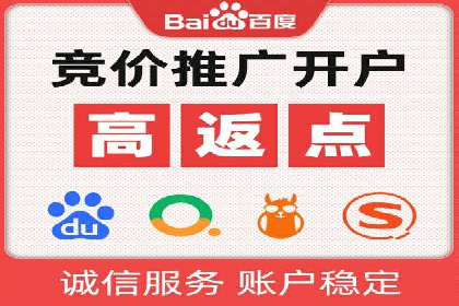 SEM托管优化实战：打造行业领先广告效果