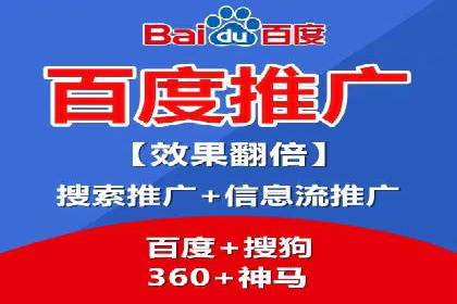 某公司sem代运营机构合作案例：业绩翻倍的秘诀